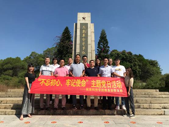 说明: C:\Users\Lenovo\Desktop\10.16爱体育网（中国）：产教融合 推动应用型发展\10.17教务部党支部\照片\照片\9.jpg