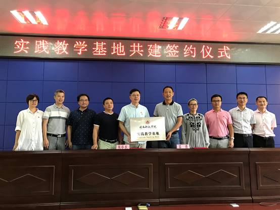 说明: C:\Users\Lenovo\Desktop\10.16爱体育网（中国）：产教融合 推动应用型发展\10.17教务部党支部\照片\照片\22.jpg